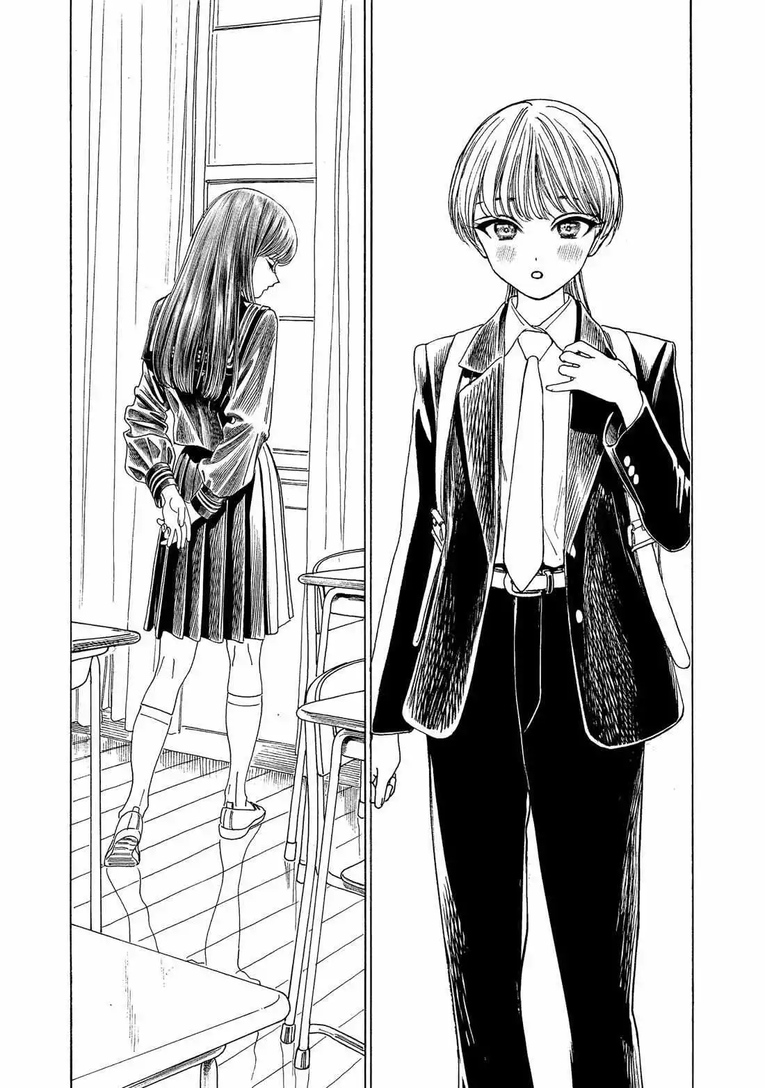 Akebi-chan's Sailor Uniform Chapter 78 page 12