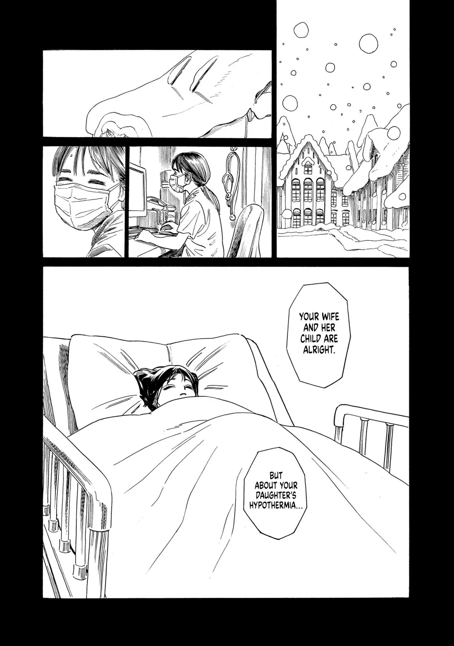Akebi-chan's Sailor Uniform Chapter 75 page 24