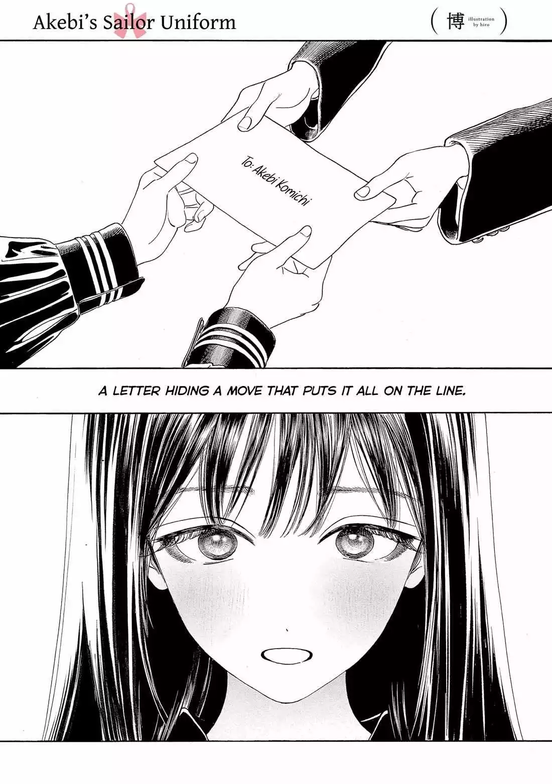Akebi-chan's Sailor Uniform Chapter 78 page 2