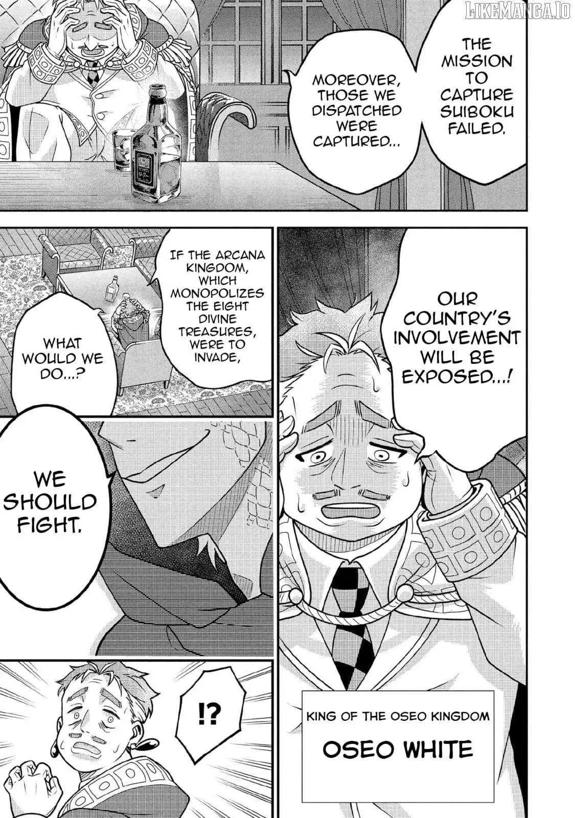 Jimina Ken Sei Wa Sore Demo Saikyoudesu Chapter 88 page 14