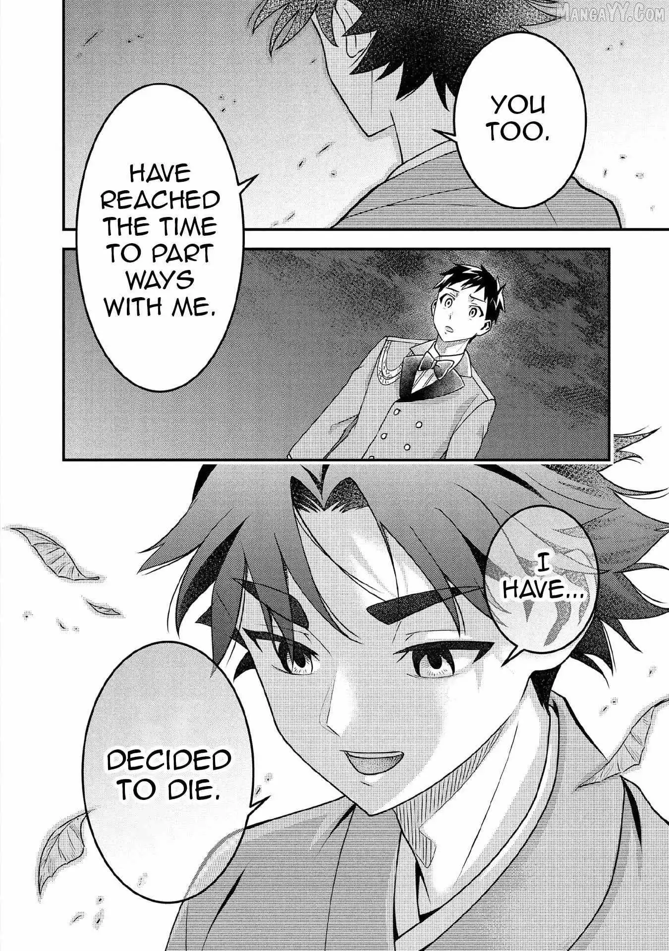 Jimina Ken Sei Wa Sore Demo Saikyoudesu Chapter 91 page 16