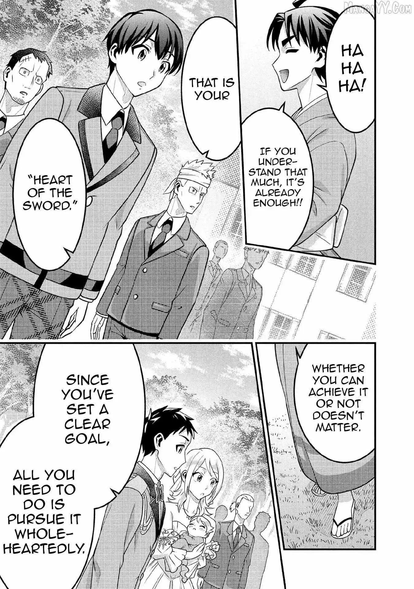 Jimina Ken Sei Wa Sore Demo Saikyoudesu Chapter 91 page 11