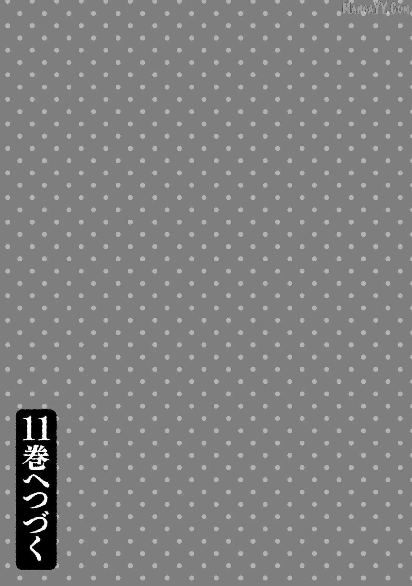 Jimina Ken Sei Wa Sore Demo Saikyoudesu Chapter 91 page 17