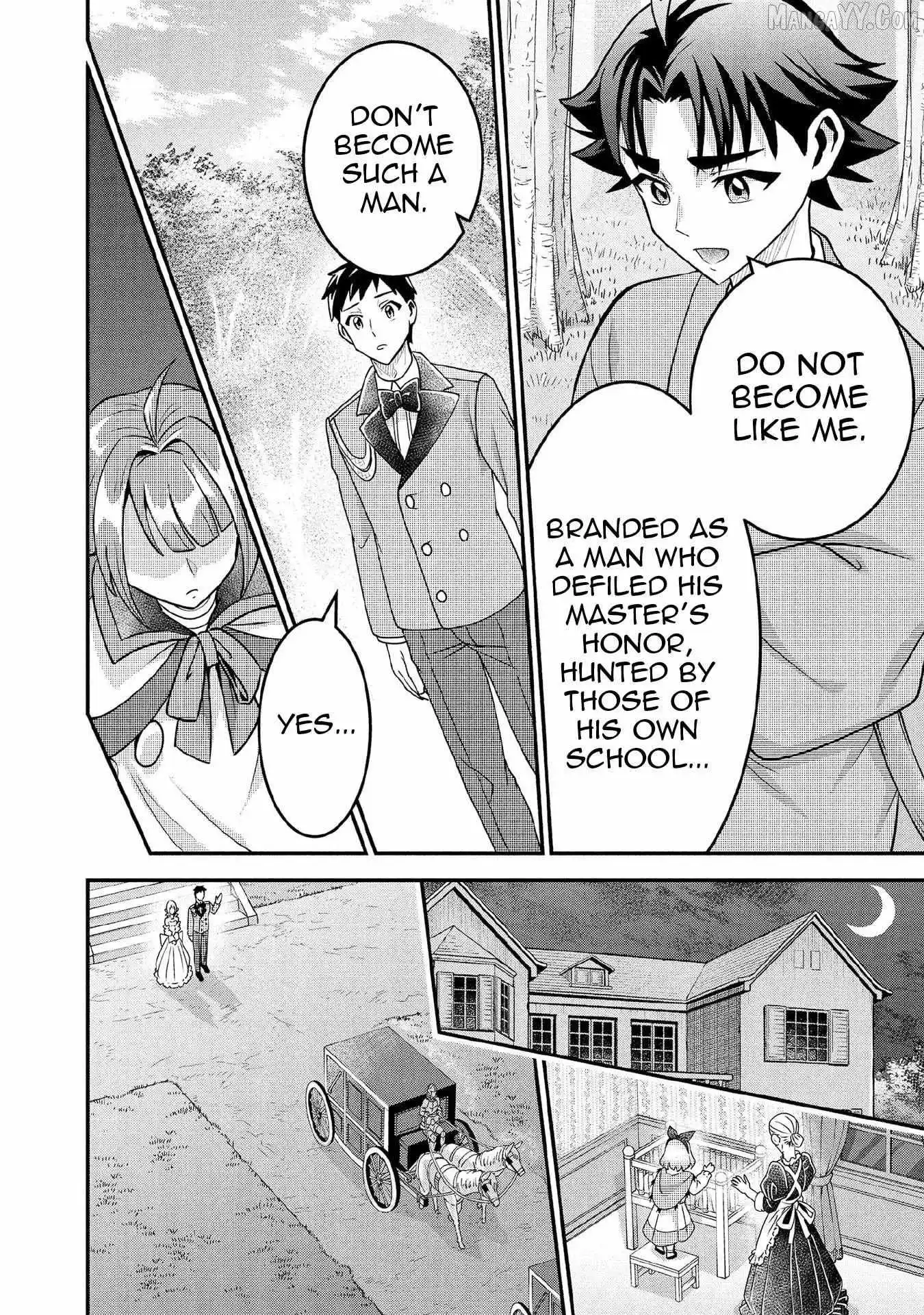 Jimina Ken Sei Wa Sore Demo Saikyoudesu Chapter 91 page 14