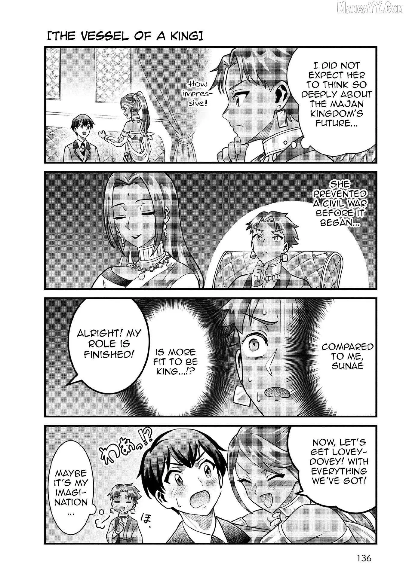 Jimina Ken Sei Wa Sore Demo Saikyoudesu Chapter 91.5 page 6
