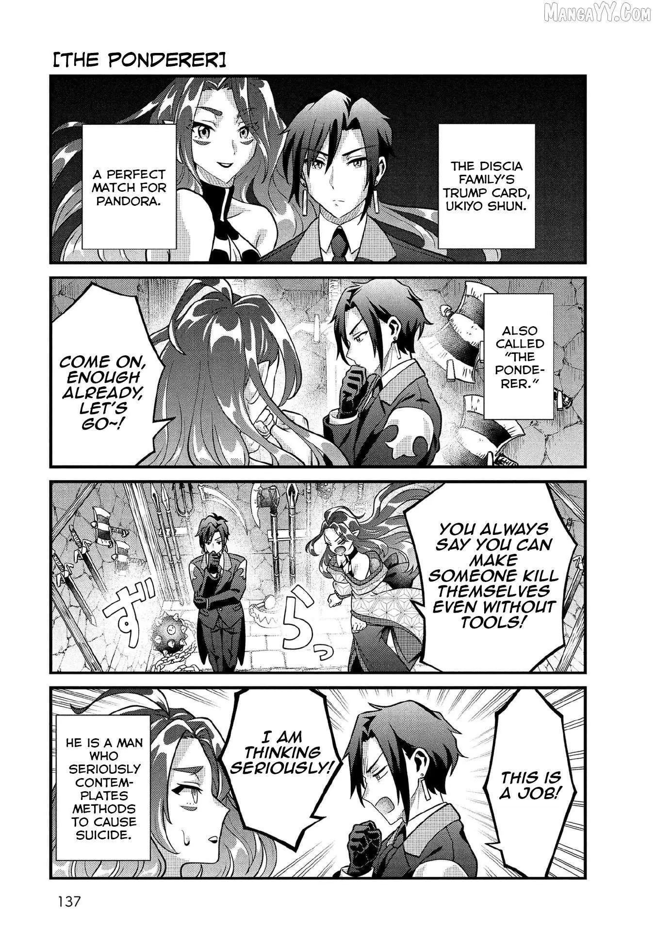 Jimina Ken Sei Wa Sore Demo Saikyoudesu Chapter 91.5 page 7