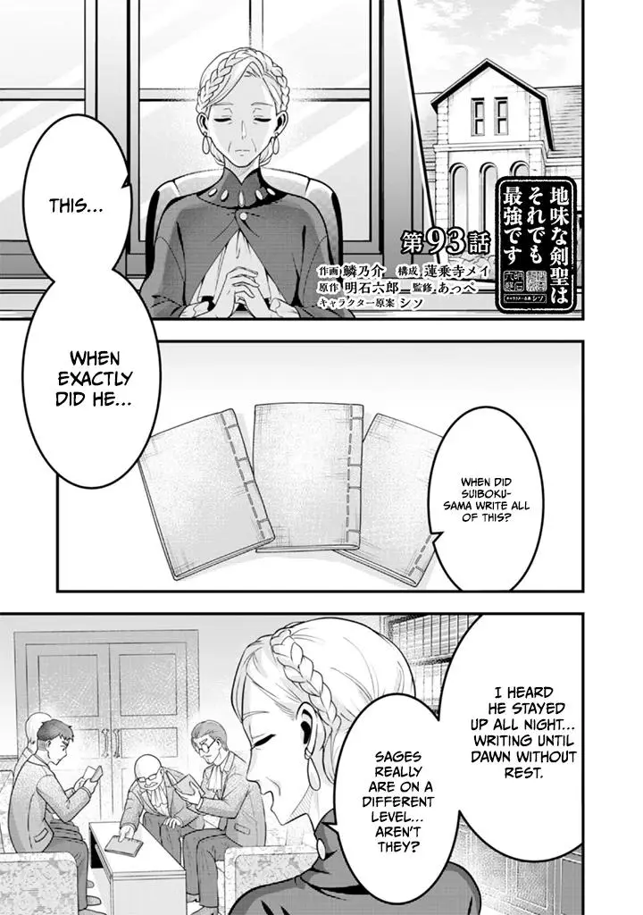 Jimina Ken Sei Wa Sore Demo Saikyoudesu Chapter 93 page 3