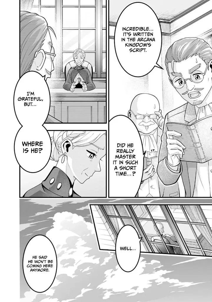 Jimina Ken Sei Wa Sore Demo Saikyoudesu Chapter 93 page 4