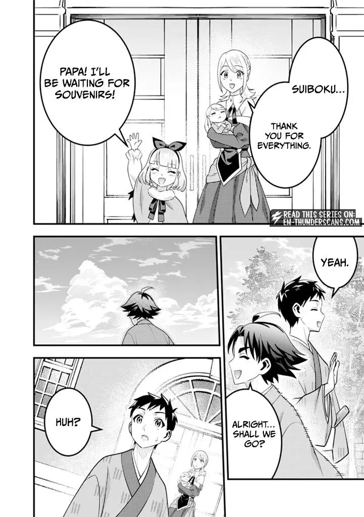 Jimina Ken Sei Wa Sore Demo Saikyoudesu Chapter 93 page 8