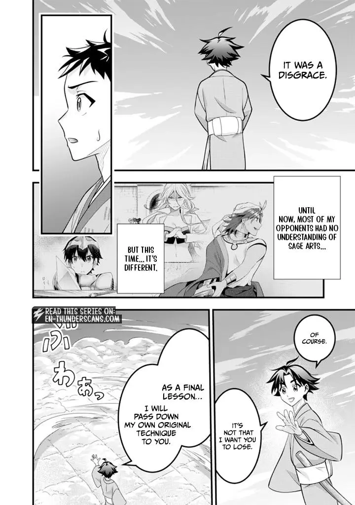 Jimina Ken Sei Wa Sore Demo Saikyoudesu Chapter 93 page 14