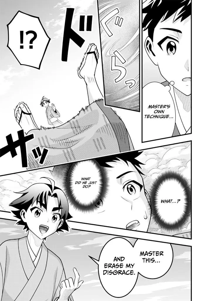 Jimina Ken Sei Wa Sore Demo Saikyoudesu Chapter 93 page 15