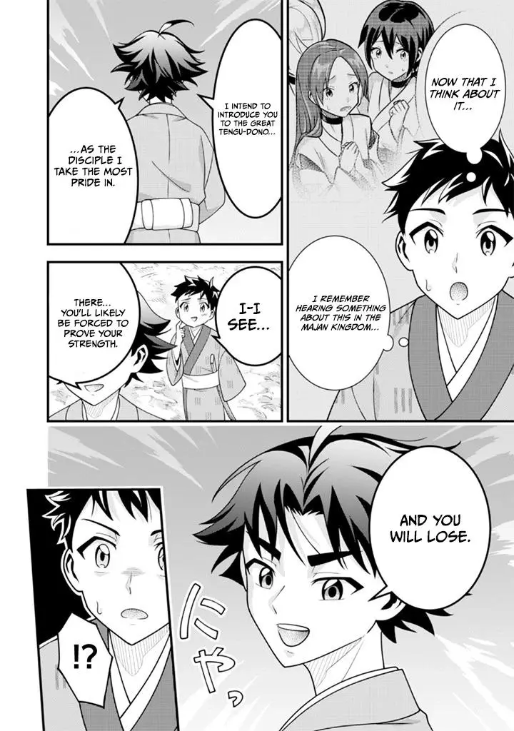 Jimina Ken Sei Wa Sore Demo Saikyoudesu Chapter 93 page 12