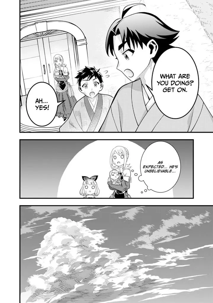 Jimina Ken Sei Wa Sore Demo Saikyoudesu Chapter 93 page 10