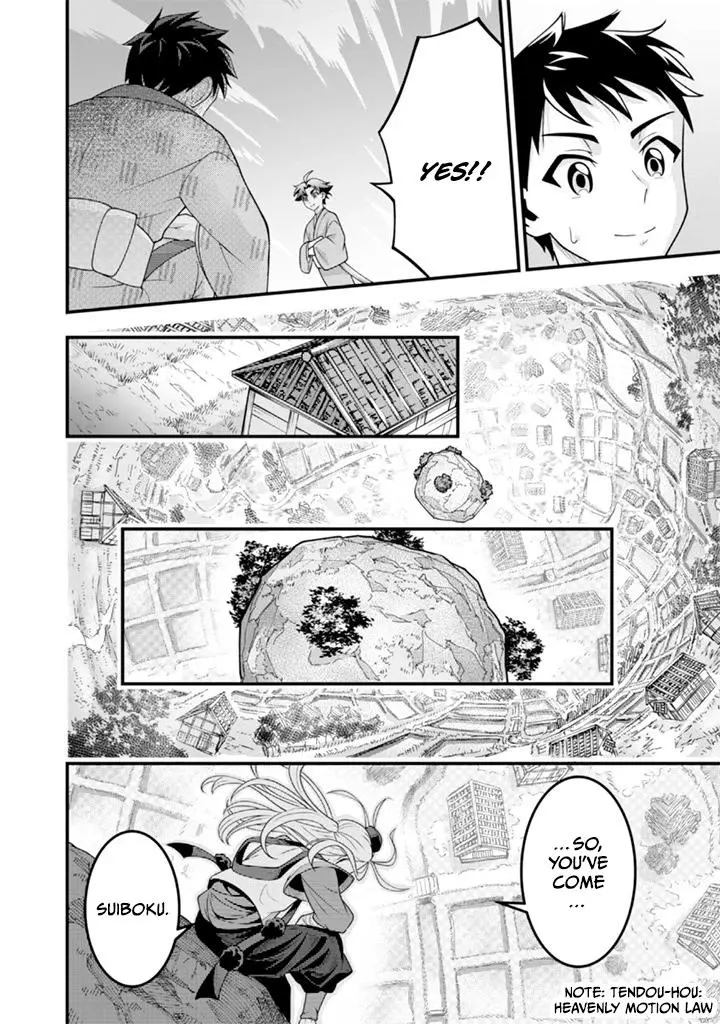 Jimina Ken Sei Wa Sore Demo Saikyoudesu Chapter 93 page 16