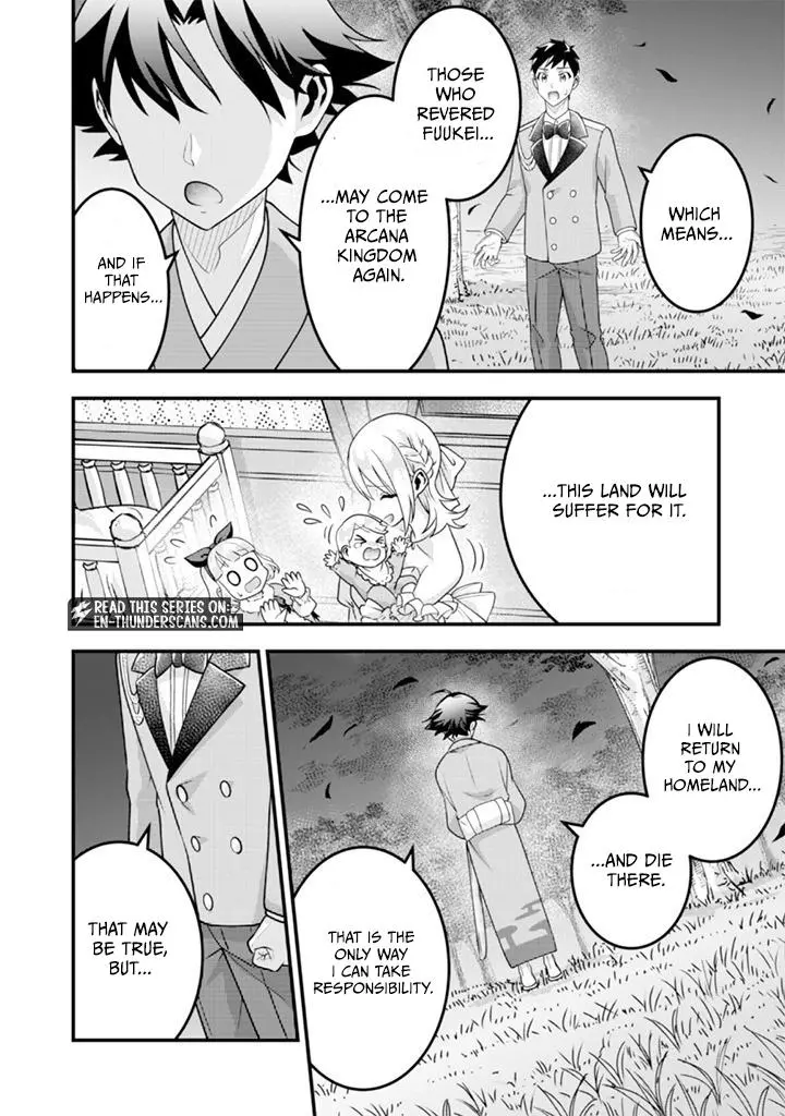Jimina Ken Sei Wa Sore Demo Saikyoudesu Chapter 92 page 6