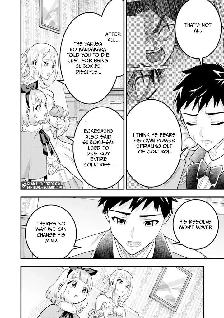 Jimina Ken Sei Wa Sore Demo Saikyoudesu Chapter 92 page 10