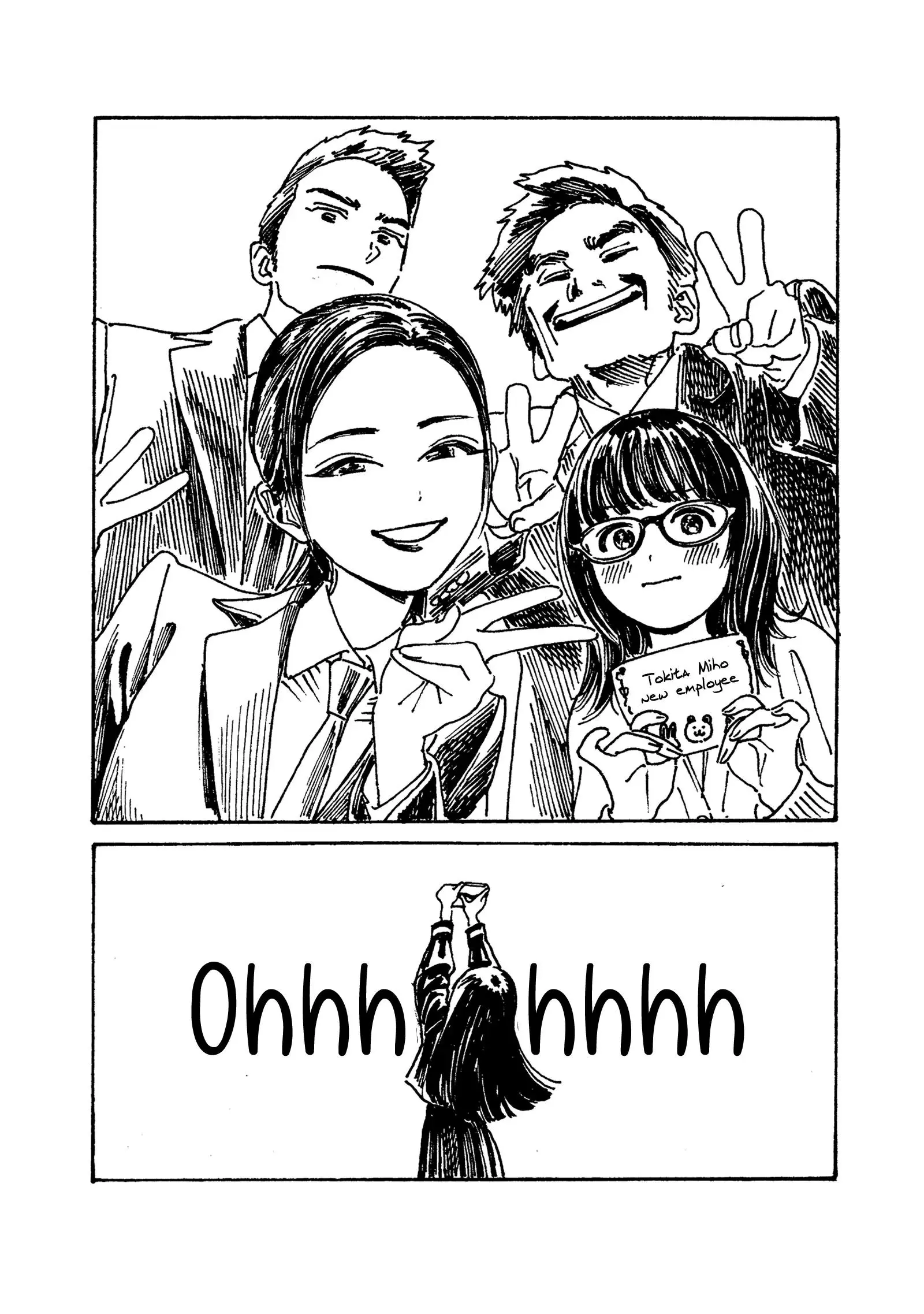 Akebi-chan's Sailor Uniform Chapter 80.2 page 7