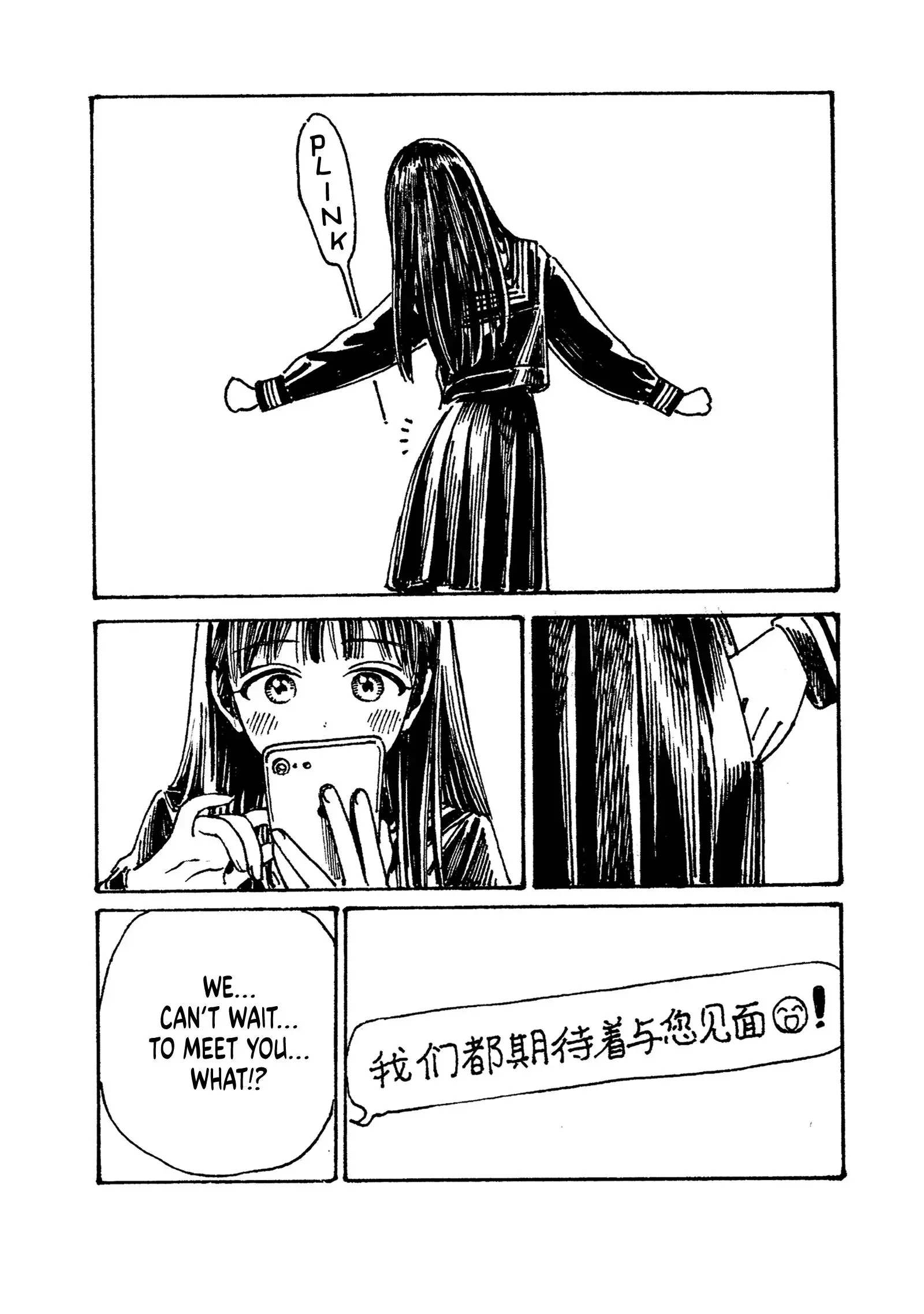 Akebi-chan's Sailor Uniform Chapter 80.2 page 6