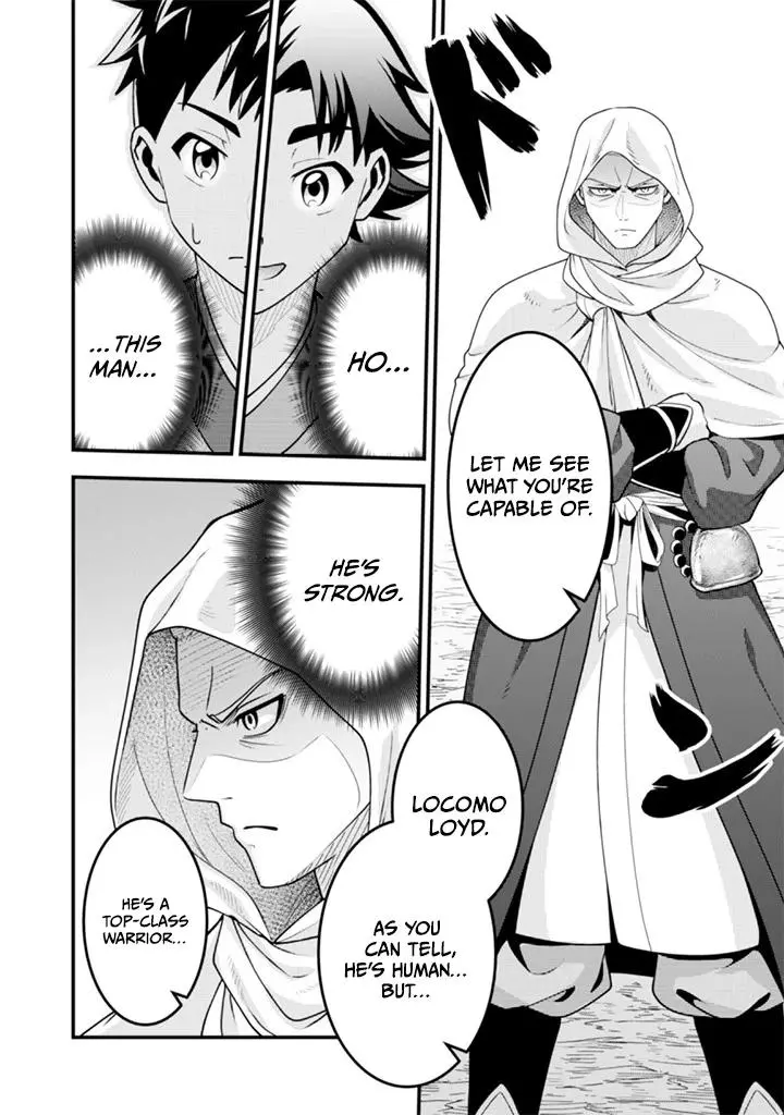 Jimina Ken Sei Wa Sore Demo Saikyoudesu Chapter 94 page 12