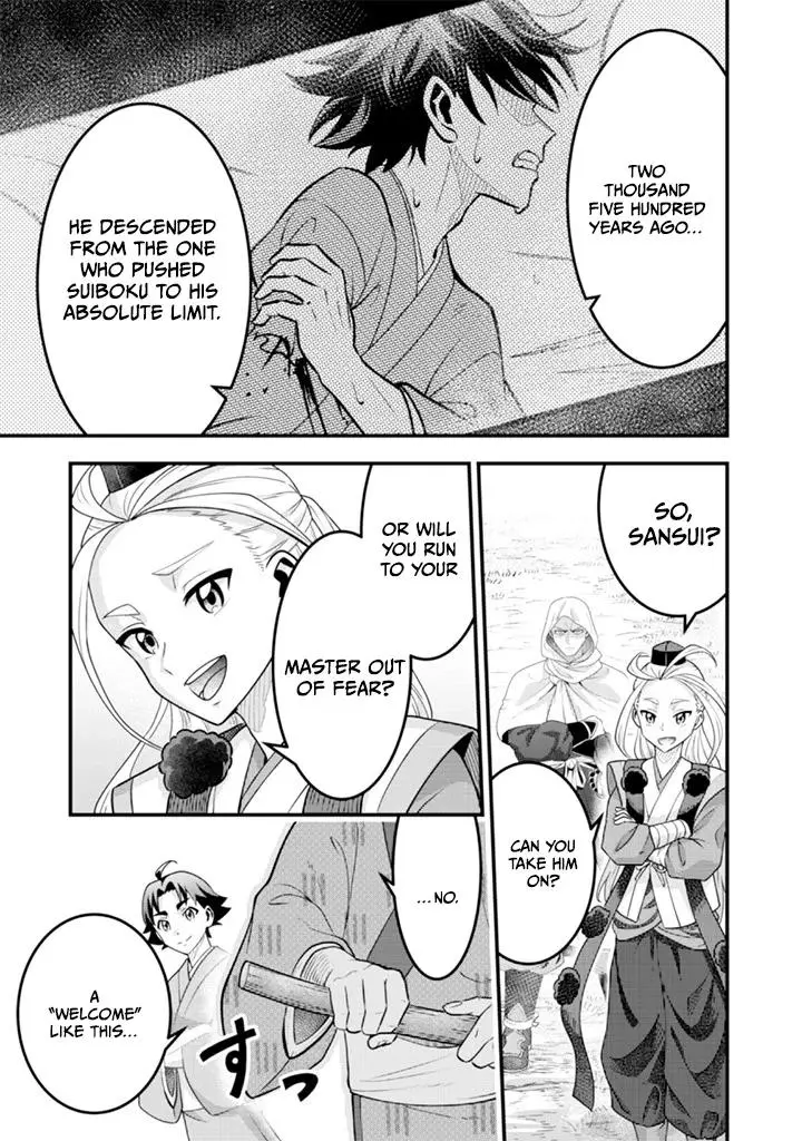 Jimina Ken Sei Wa Sore Demo Saikyoudesu Chapter 94 page 13