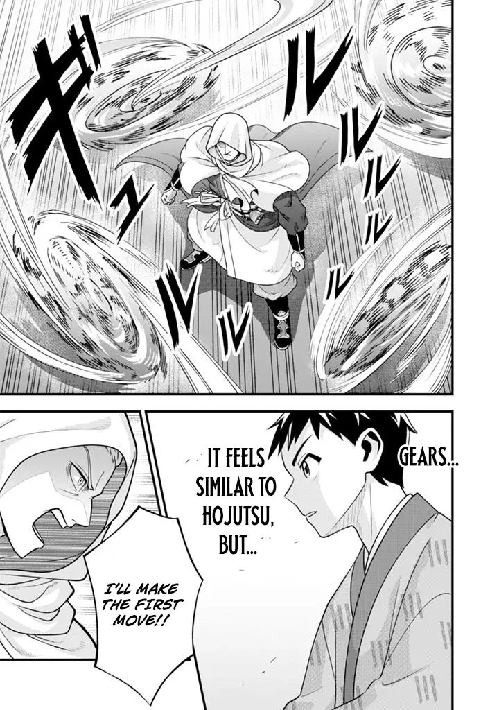 Jimina Ken Sei Wa Sore Demo Saikyoudesu Chapter 94 page 15