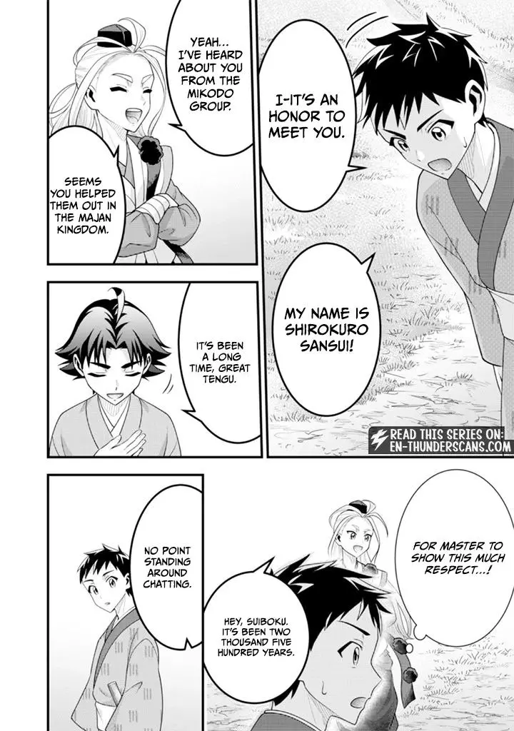 Jimina Ken Sei Wa Sore Demo Saikyoudesu Chapter 94 page 8