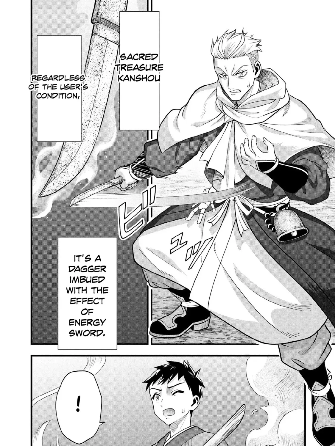 Jimina Ken Sei Wa Sore Demo Saikyoudesu Chapter 95 page 24