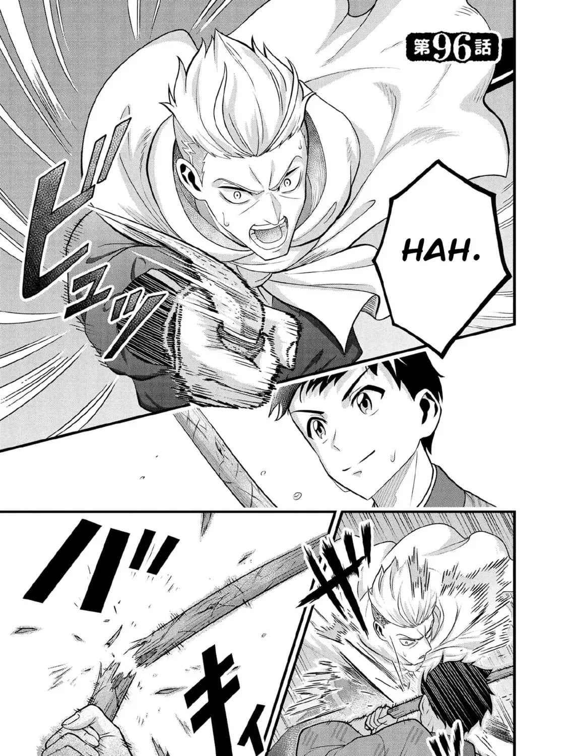 Jimina Ken Sei Wa Sore Demo Saikyoudesu Chapter 96 page 2