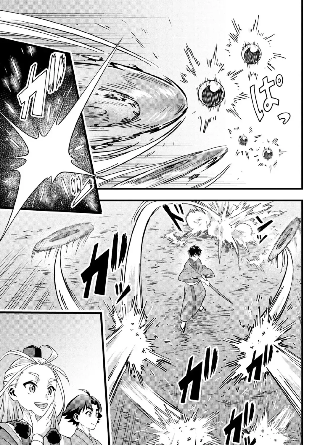 Jimina Ken Sei Wa Sore Demo Saikyoudesu Chapter 96 page 22