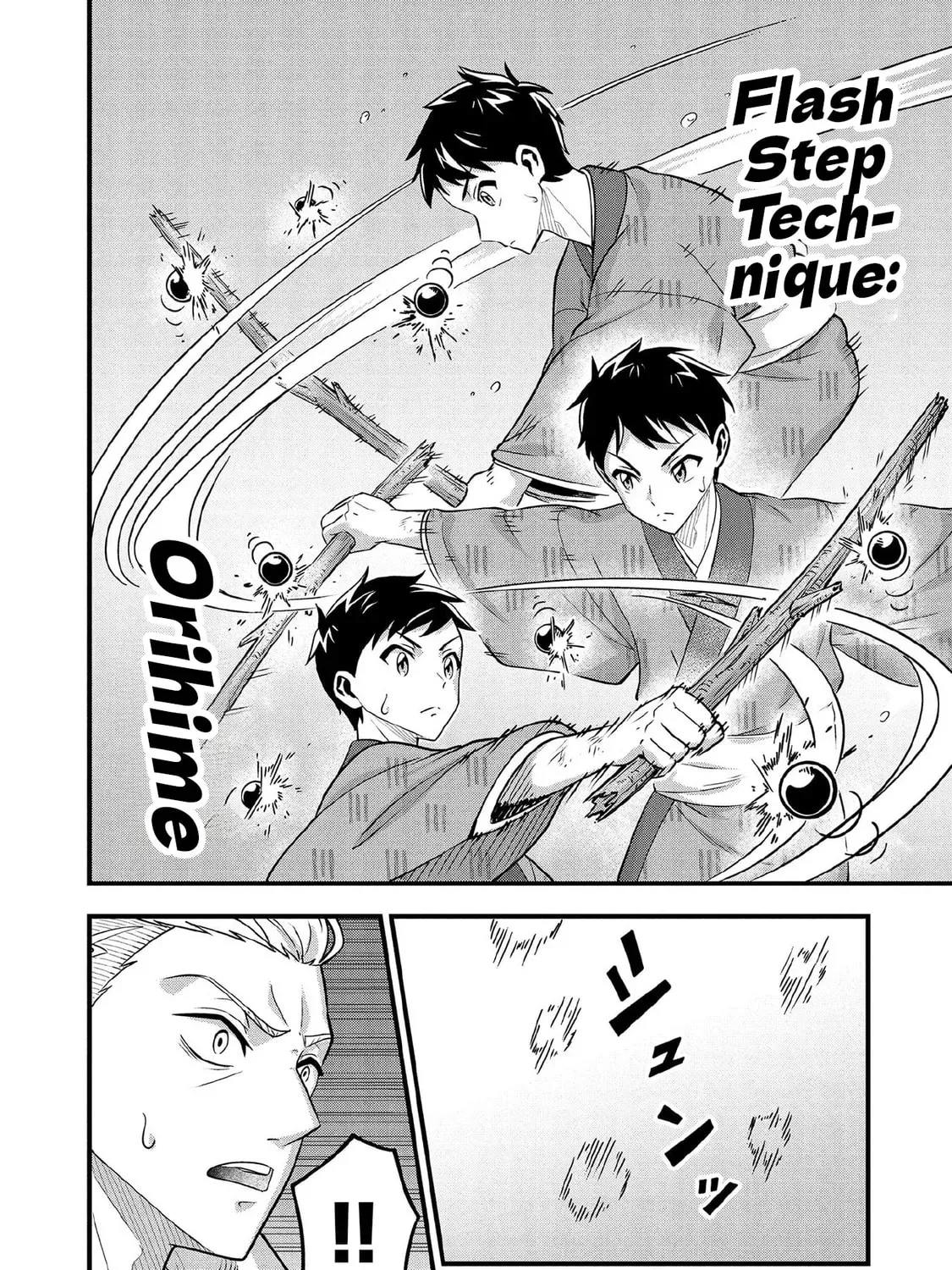 Jimina Ken Sei Wa Sore Demo Saikyoudesu Chapter 96 page 20