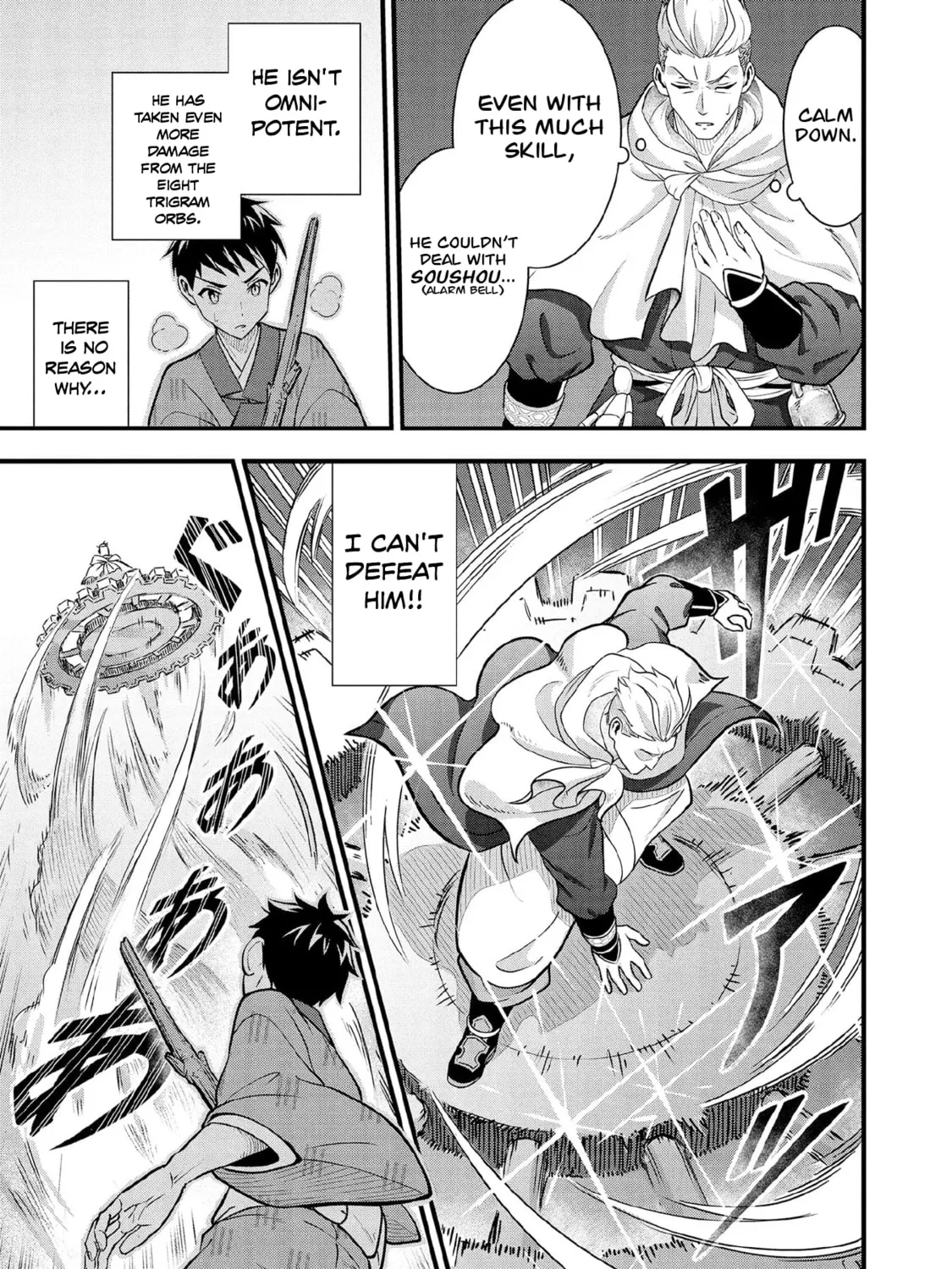 Jimina Ken Sei Wa Sore Demo Saikyoudesu Chapter 96 page 26