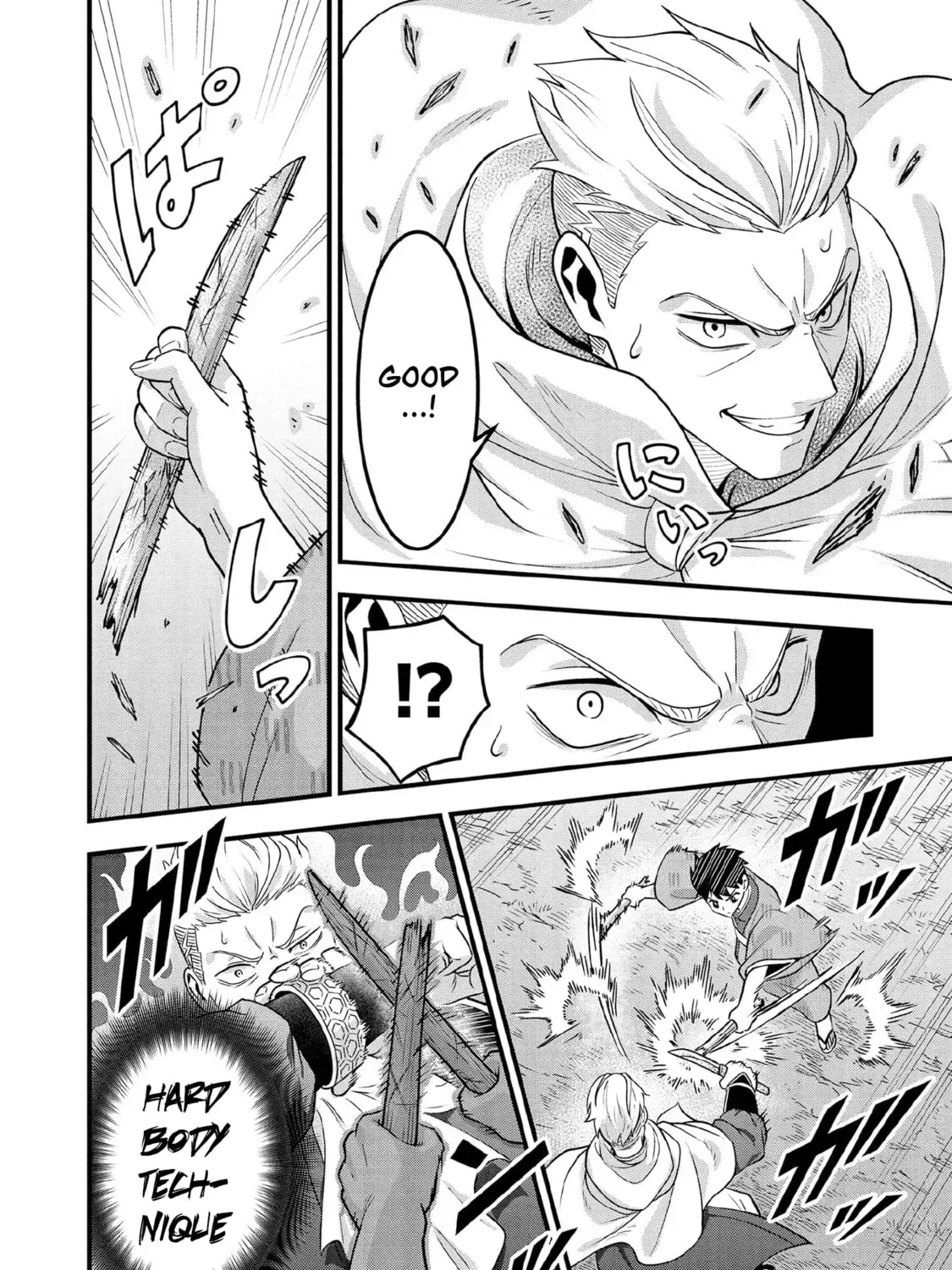 Jimina Ken Sei Wa Sore Demo Saikyoudesu Chapter 96 page 4