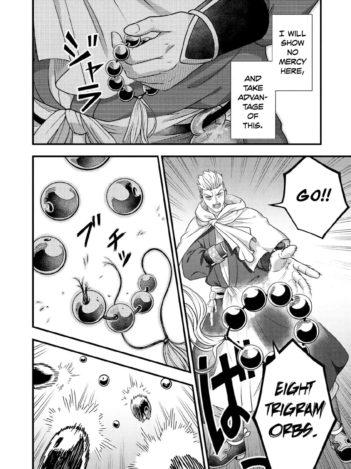 Jimina Ken Sei Wa Sore Demo Saikyoudesu Chapter 96 page 12