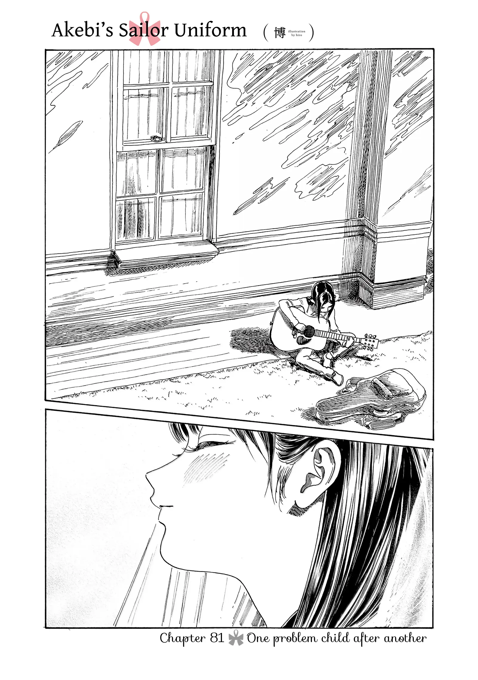 Akebi-chan's Sailor Uniform Chapter 81 page 1