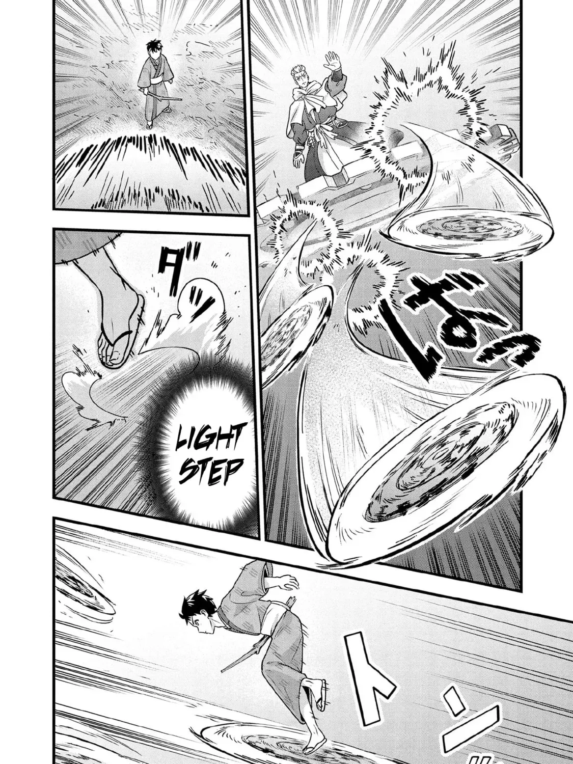 Jimina Ken Sei Wa Sore Demo Saikyoudesu Chapter 97 page 4