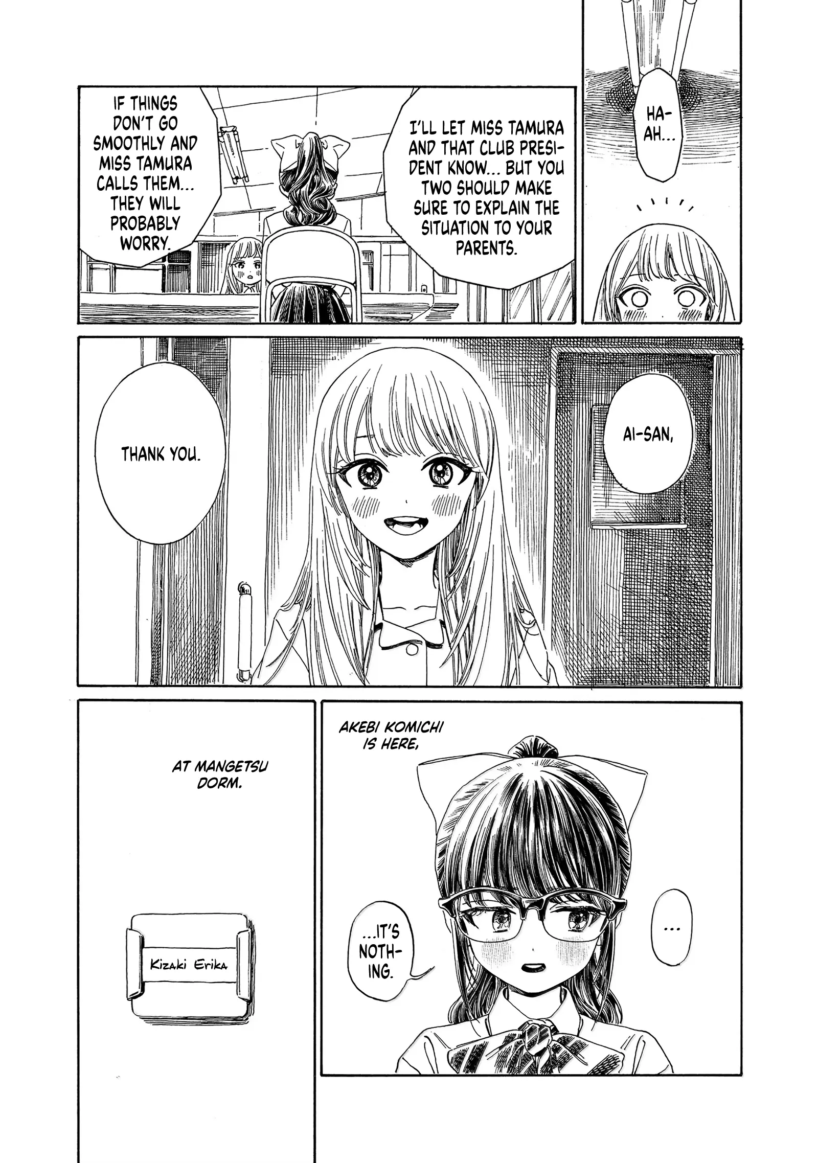 Akebi-chan's Sailor Uniform Chapter 81 page 15