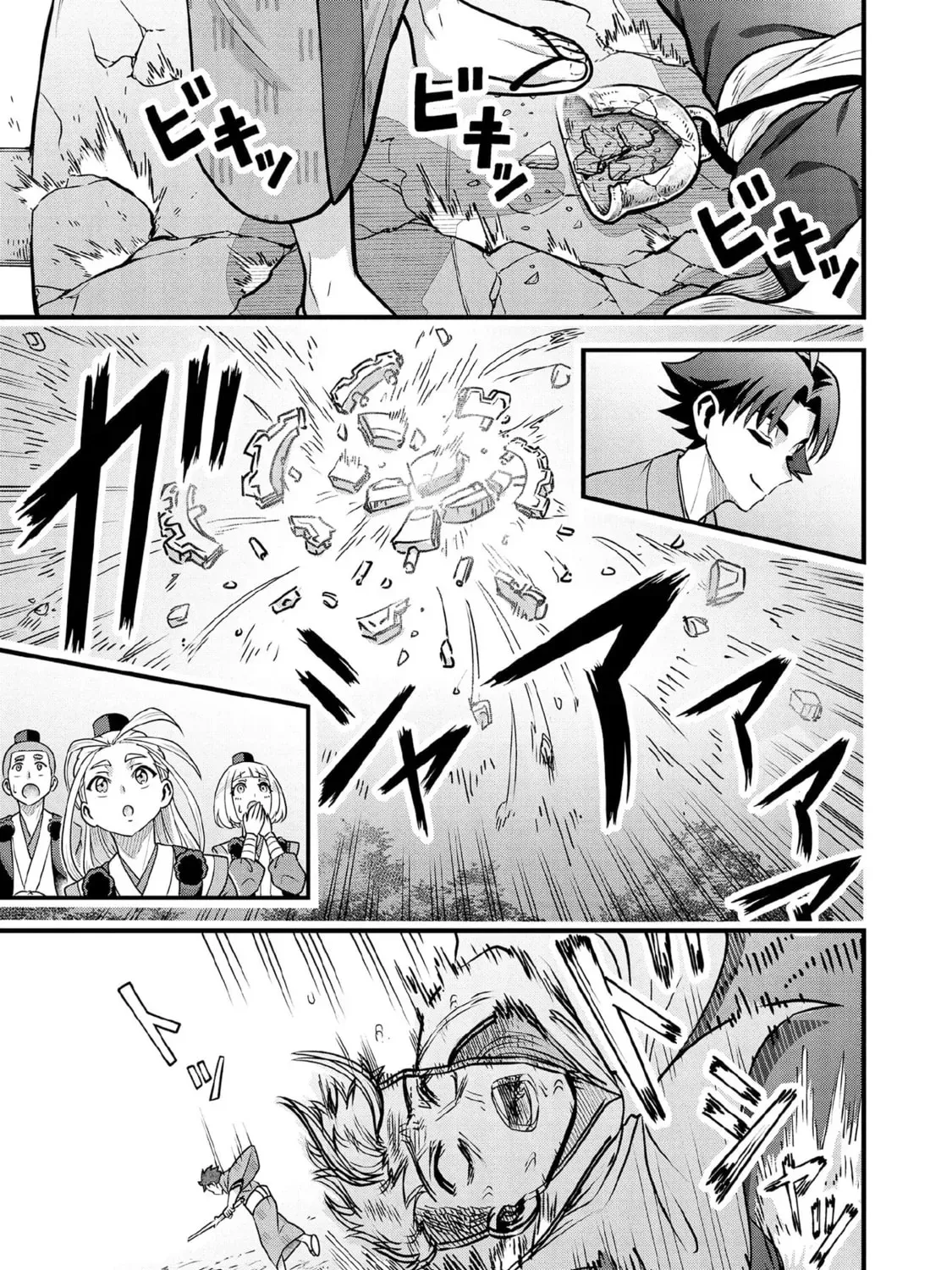 Jimina Ken Sei Wa Sore Demo Saikyoudesu Chapter 97 page 26