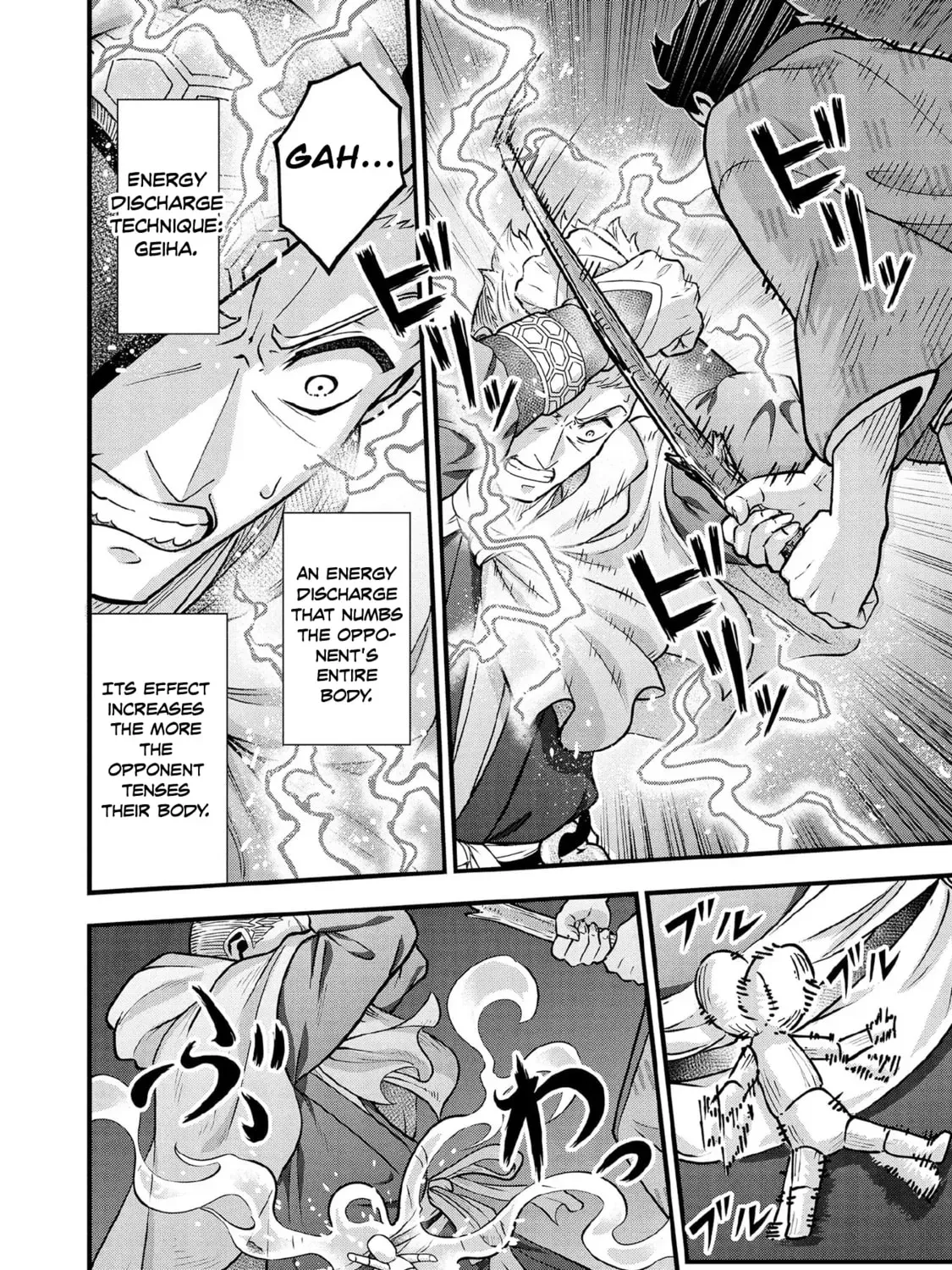 Jimina Ken Sei Wa Sore Demo Saikyoudesu Chapter 97 page 12