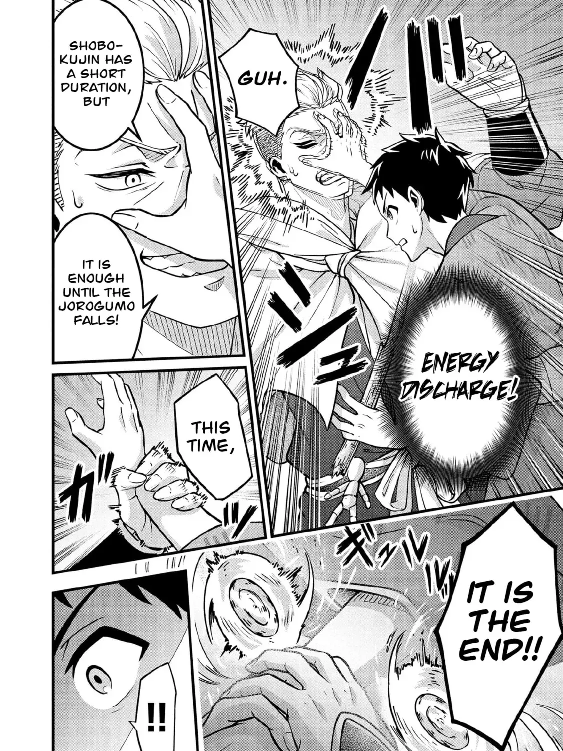 Jimina Ken Sei Wa Sore Demo Saikyoudesu Chapter 97 page 16