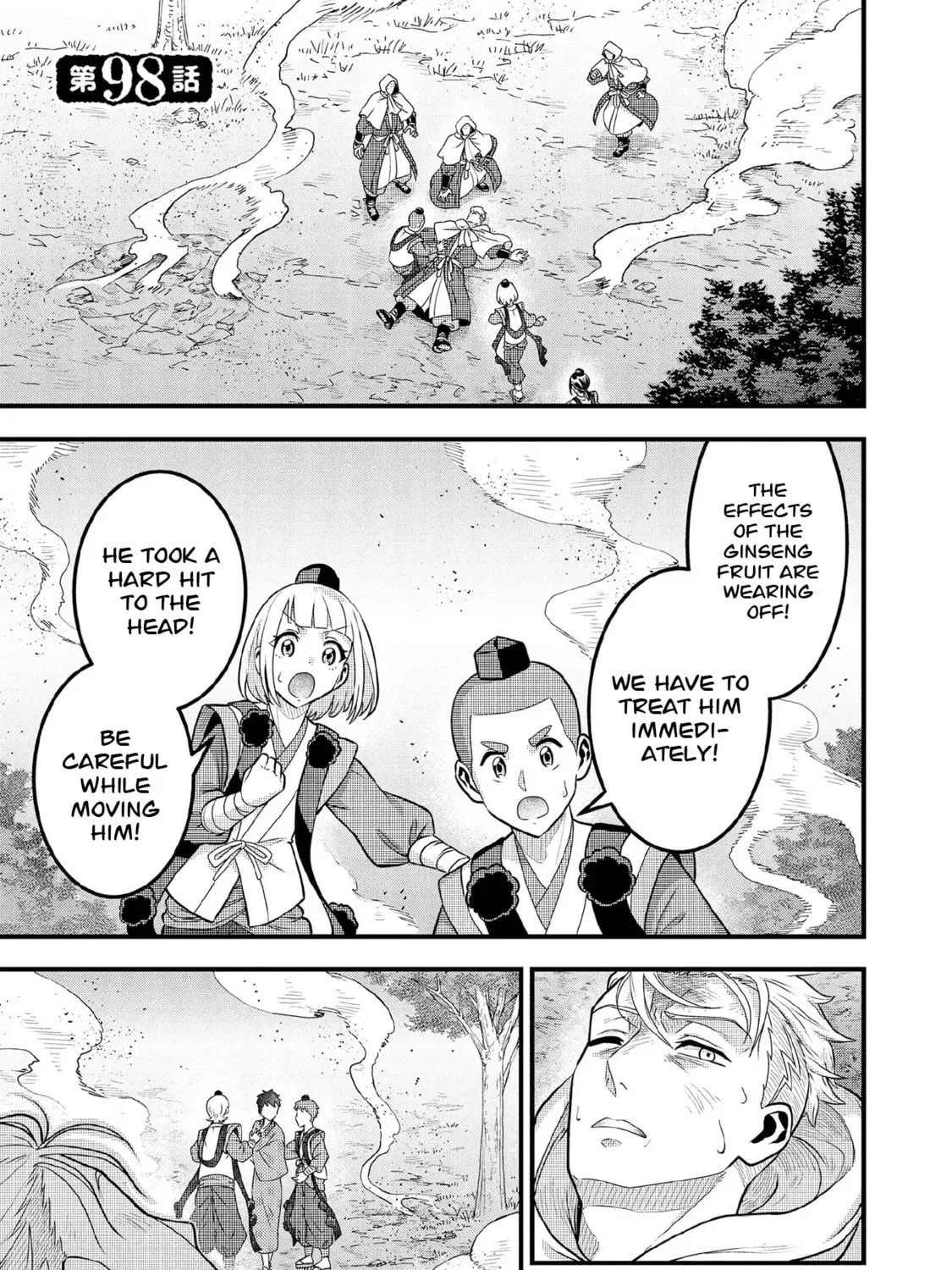 Jimina Ken Sei Wa Sore Demo Saikyoudesu Chapter 98 page 2