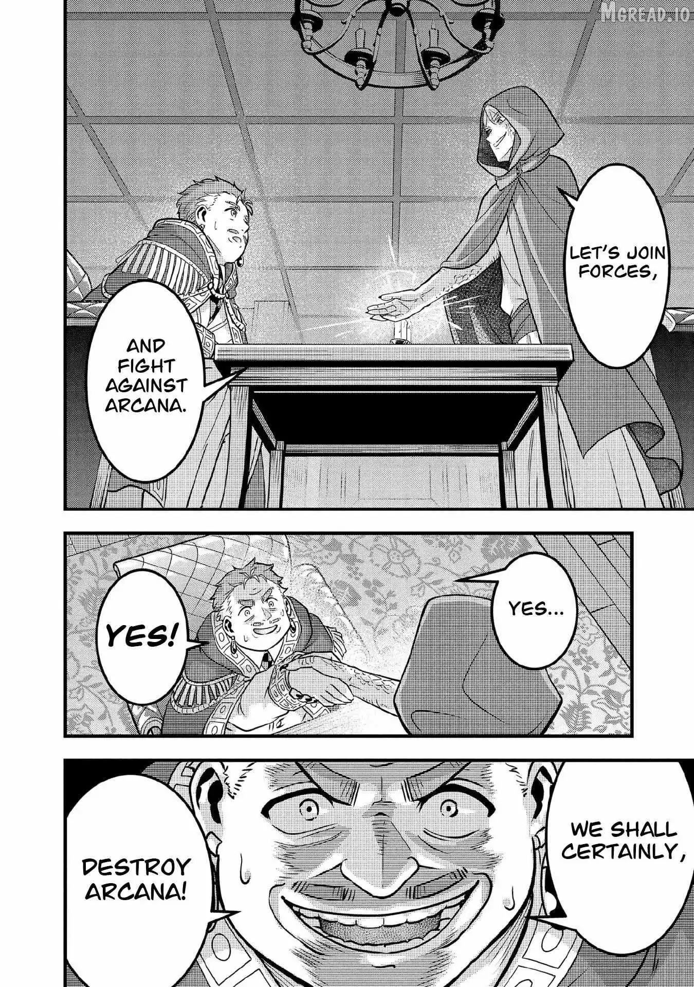 Jimina Ken Sei Wa Sore Demo Saikyoudesu Chapter 99 page 15