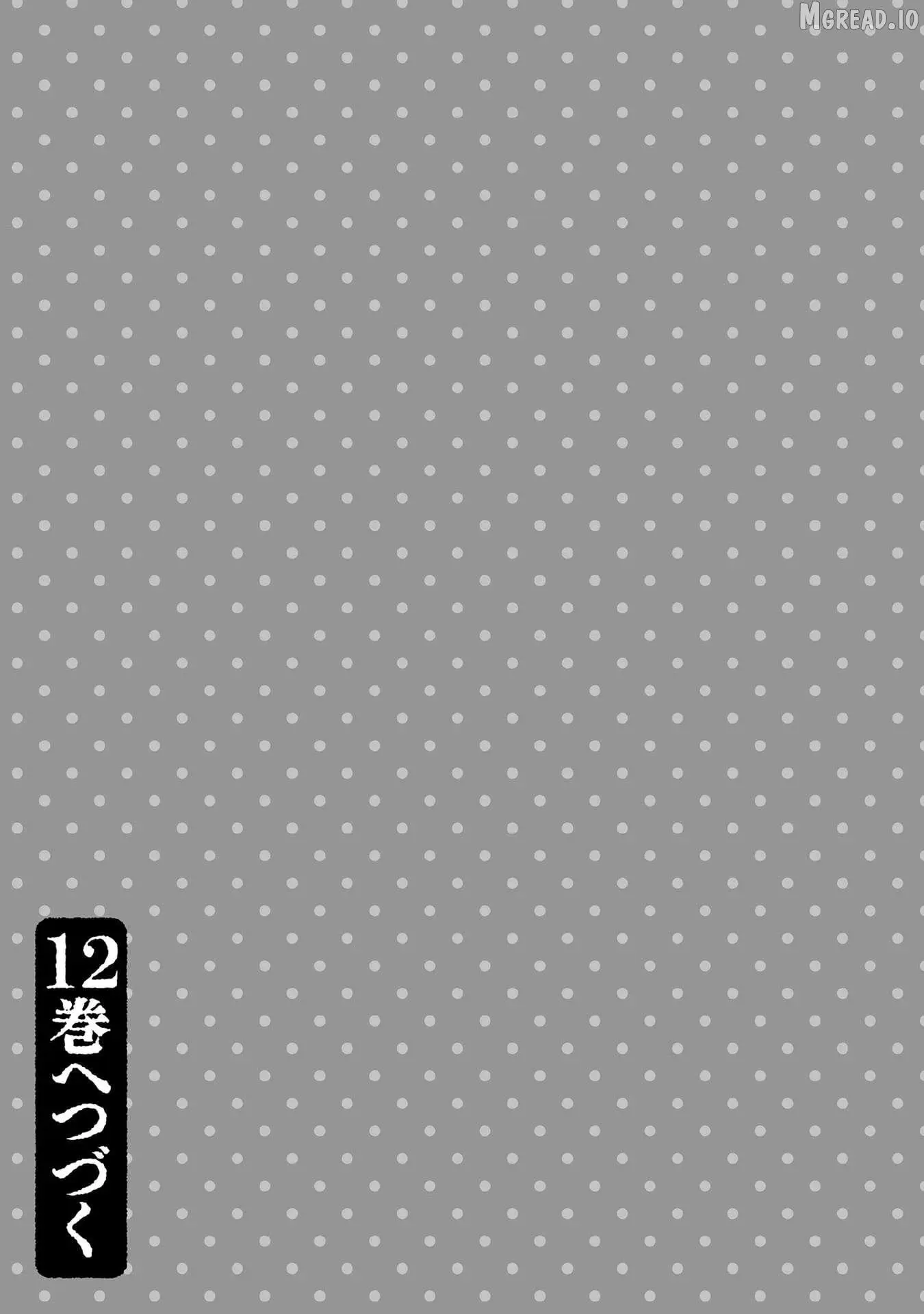 Jimina Ken Sei Wa Sore Demo Saikyoudesu Chapter 100 page 16