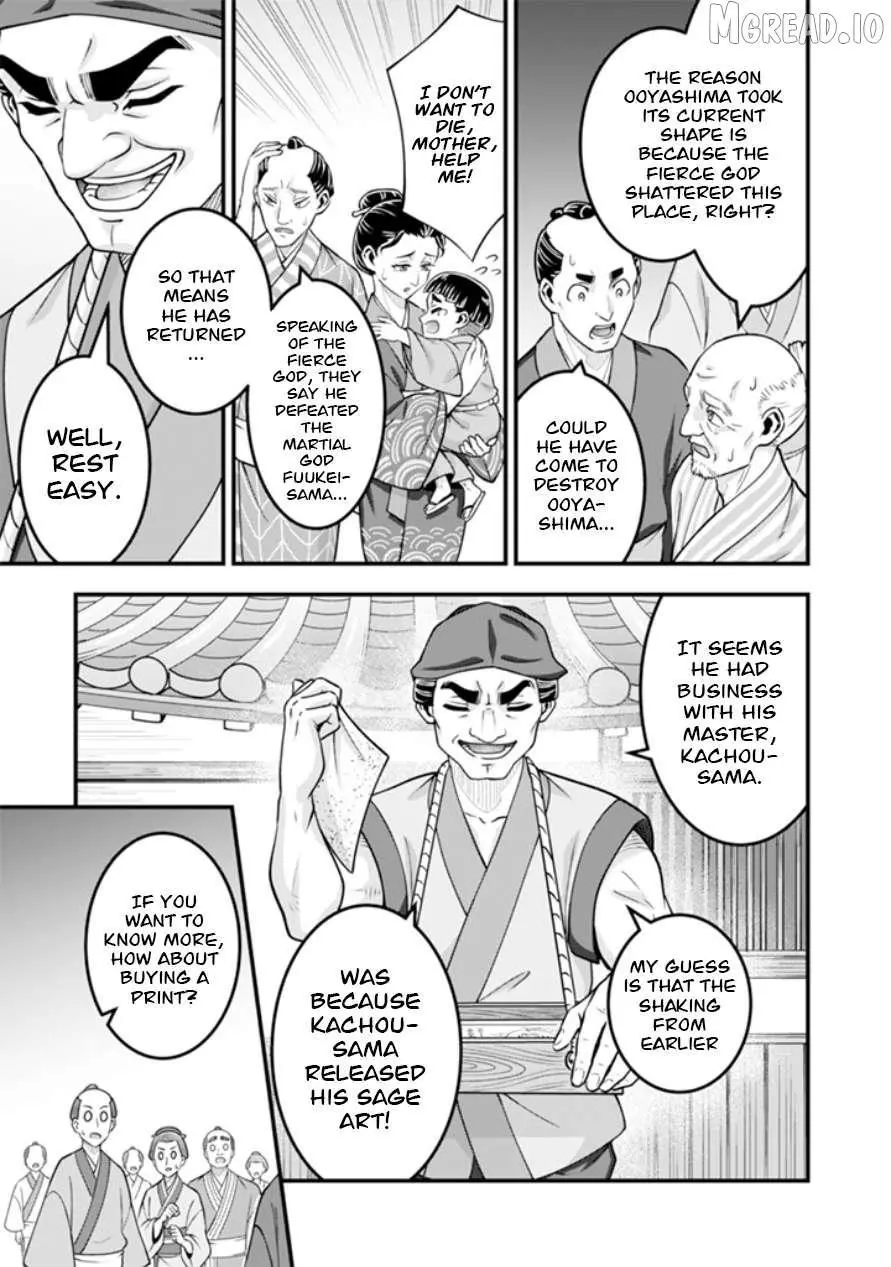 Jimina Ken Sei Wa Sore Demo Saikyoudesu Chapter 102 page 12