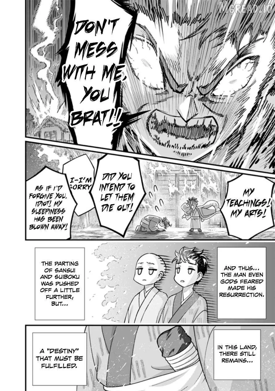 Jimina Ken Sei Wa Sore Demo Saikyoudesu Chapter 101 page 15