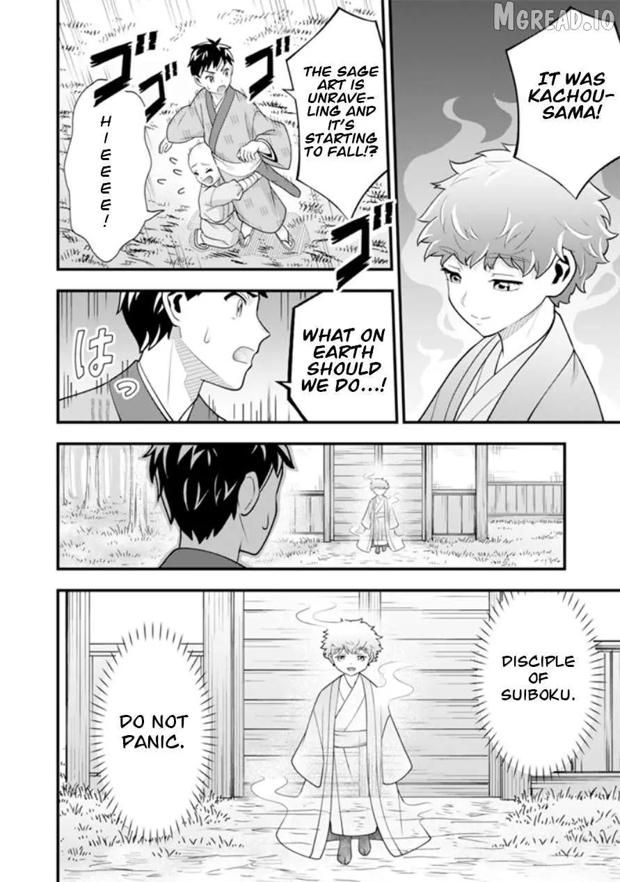 Jimina Ken Sei Wa Sore Demo Saikyoudesu Chapter 101 page 11