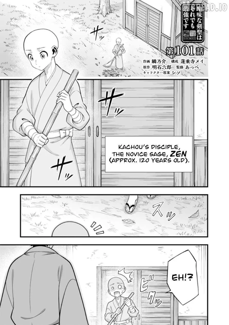 Jimina Ken Sei Wa Sore Demo Saikyoudesu Chapter 101 page 2