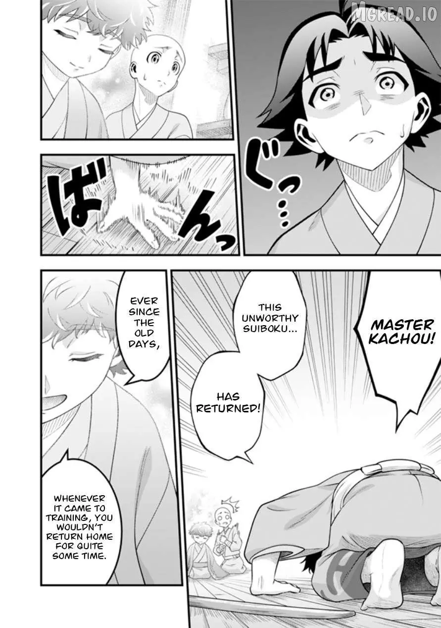 Jimina Ken Sei Wa Sore Demo Saikyoudesu Chapter 101 page 5
