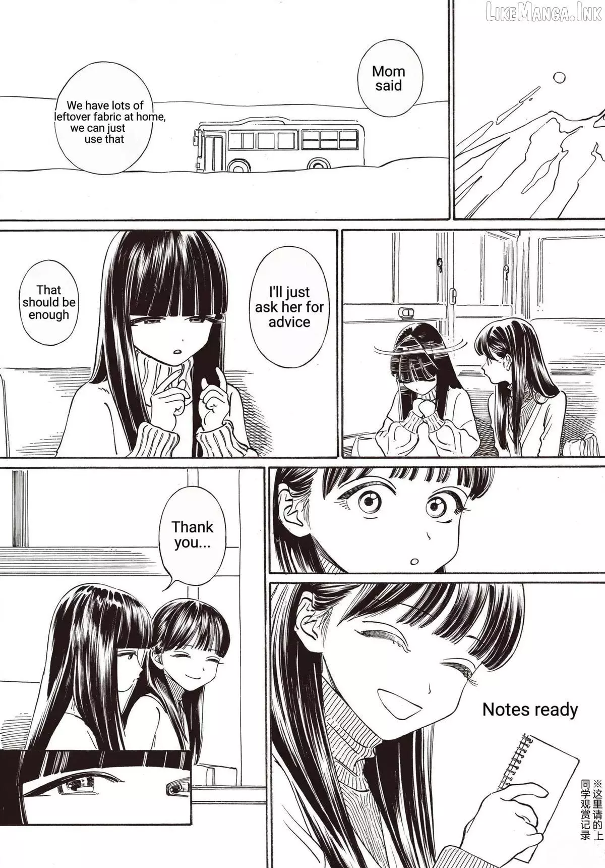 Akebi-chan's Sailor Uniform Chapter 90 page 8
