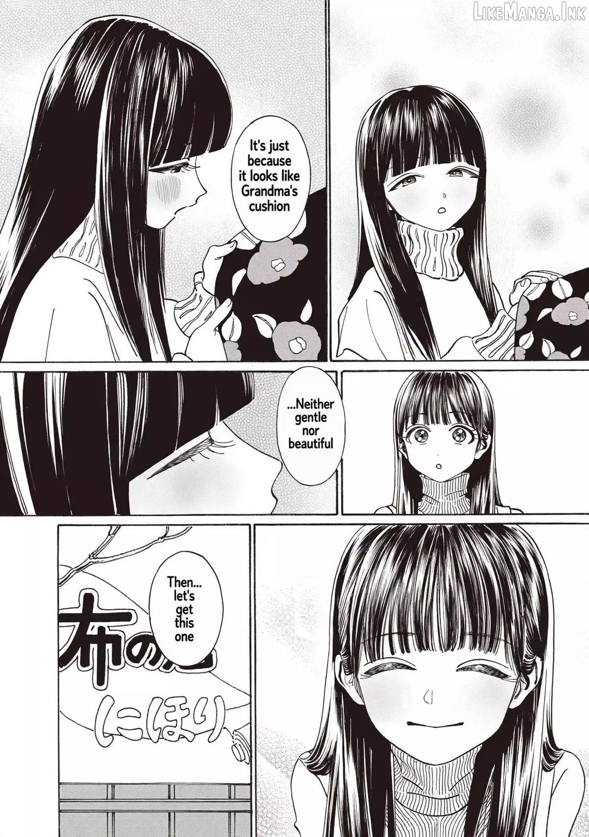Akebi-chan's Sailor Uniform Chapter 90 page 13