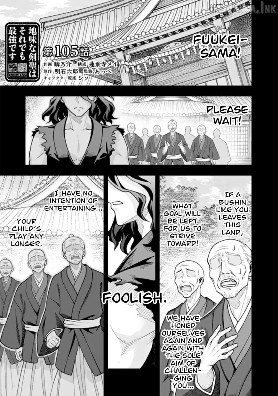 Jimina Ken Sei Wa Sore Demo Saikyoudesu Chapter 105 page 2